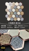 Rose Gold Hexagonal Wall Sticker Mosaic Decorative Background Wall Self-adhesive Art Tile Metal Stainless Steel Background Brick - BEJUSTSIMPLE