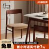 Niels Møller silla de comedor silla de ratán retro - BEJUSTSIMPLE