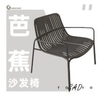 MF Banana Bar Outdoor Table and Chair Combination Clear Bar Craft Beer Bar Music Bar Western Restaurant Cafe Table and Chair BEJUSTSIMPLE