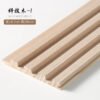 Paneles de listones de madera 280 x 14,5 cm - Revestimiento de pared 3D (juego de 6) - BEJUSTSIMPLE